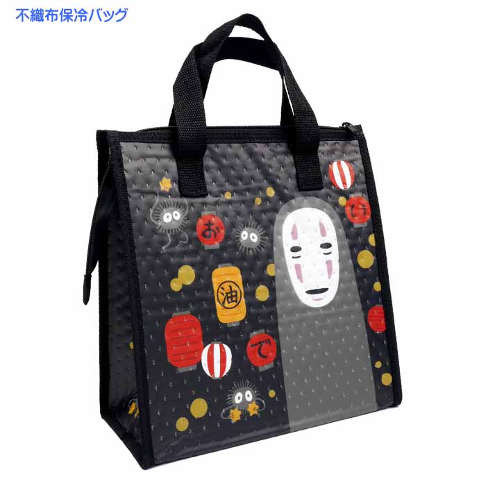 千と千尋 カオナシ 提灯 不織布保冷ランチバッグ FBC1 キャラクターグッズ 保冷トートバッグ お弁当袋 手提げ Sk1642のサムネイル