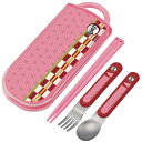 鬼滅の刃 竈門禰豆子 抗菌 お箸 スプーン フォーク TACC2AG キャラクターグッズ 子供用 銀イオンで抗菌トリオセット ケース付 Sk2142