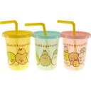 すみっコぐらし ストロー付タンブラー コップ3個 SIH2ST キャラクターグッズ 容量230mlコップ ふた付き Sk1293