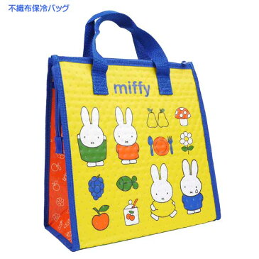 miffy ミッフィー 不織布保冷ランチバッグ FBC1 キャラクターグッズ 保冷トートバッグ お弁当袋 手提げ Sk1856