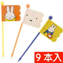 miffy ~btB[ `sbNX 9{ LKP4 LN^[ObY tbOsbNX fR[V Lٓ Sk196