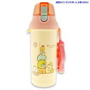 すみっコぐらし 直飲みワンタッチボトル 水筒 800ml PSB8RAG キャラクターグッズ 子供用水筒 プラボトル 銀イオンで抗菌 Sk1628