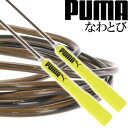 PUMA プーマ なわとび 蛍光イエロー PM250YE クツワ株式会社 縄跳び トレーニング フィットネス スポーツ Ss390