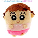 クレヨンしんちゃん お手玉マスコット ネネちゃん CS-0056L キャラクターグッズ おてだま 手で投げて遊ぶ ぬいぐるみ Un265