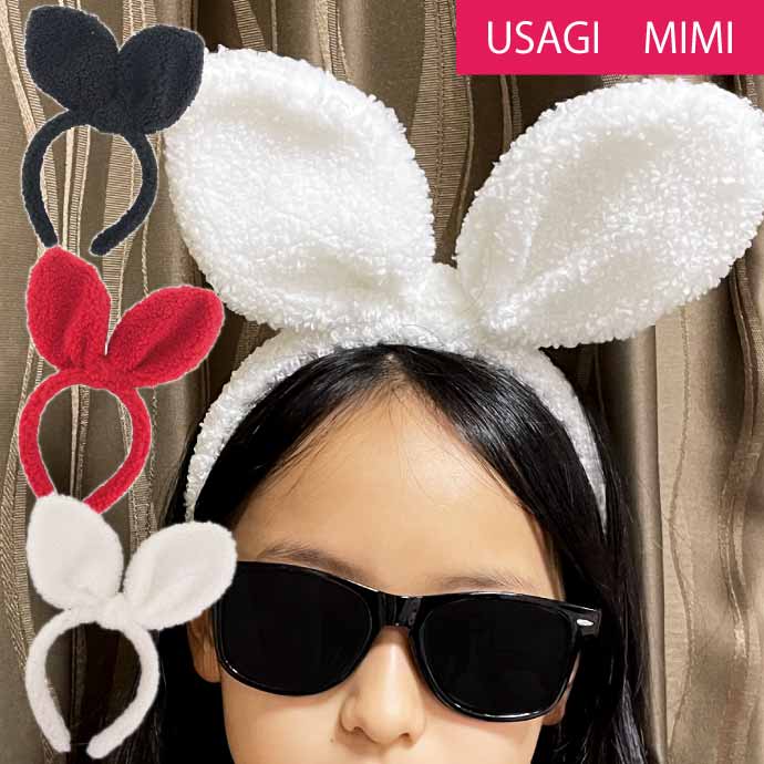 ウサギ耳カチューシャ もこもこ うさぎ耳 ヘアバンド パーティグッズ 卯 うさぎ年 新年祝いうさぎカチューシャ 兎 コスプレのサムネイル