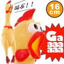 【4/24(水)20:00～ お買い物マラソン 3日間限定全品5％OFFクーポン配布中】 指人形 アニマル 10匹 セット 改良版 目 が 刺繍 ペイント で 安心 安全 誤飲防止 / イヌ クマ ゾウ ウサギ ウシ カバ アヒル パンダ ネズミ カエル パペット ままごと 童話 イベント お子様 かわい