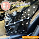 車載ペット用シート ドライブシート ドライブボックス 黒 車載 後部座席 防水 折りたたみ 飛び出し防止 シートベルト付き Rk494