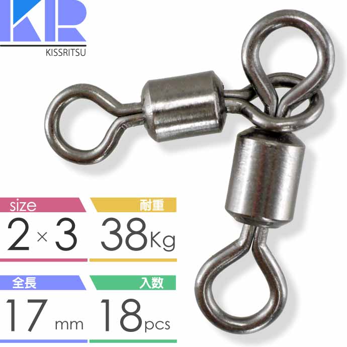 送料無料】強力クレン親子サルカン 3/0×2/0(71㎏) 150個セット