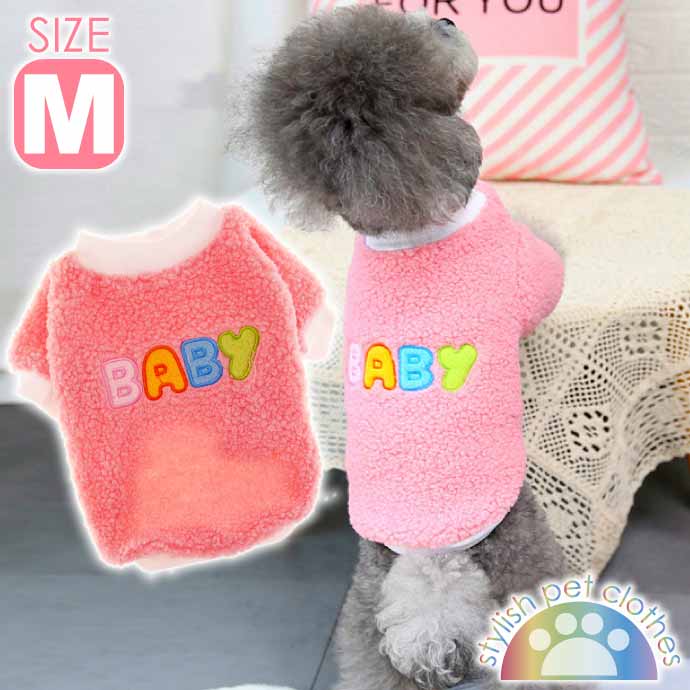 犬 服 ペット服 BABY ピンク M ペットウェア ドッグウェア アウター ジャケット フリース 防寒 お散歩 犬 猫 Rk656