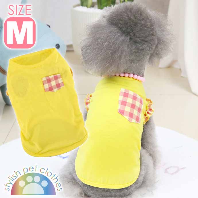 犬 服 ペット服 チェック柄ポケット付 イエロー M ペットウェア ドッグウェア インナー Tシャツ お散歩 犬 猫 Rk660