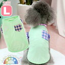 犬 服 ペット服 チェック柄ポケット付 グリーン L ペットウェア ドッグウェア インナー Tシャツ お散歩 犬 猫 Rk665