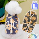 犬 服 ペット服 フラワー イエロー L ペットウェア ドッグウェア アウター ジャケット フリース ボア 防寒 お散歩 犬 猫 Rk669