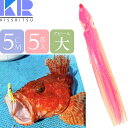 KISSRITSU タコベイト 5cm 105 ピンクWHラメ 夜光 5匹入 キスリツ 釣り具 船釣り タコ タチウオ釣り 疑似餌 強力アピール Rk691