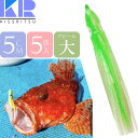 KISSRITSU タコベイト 5cm 107 グリーンWHラメ 夜光 5匹入 キスリツ 釣り具 船釣り タコ タチウオ釣り 疑似餌 強力アピール Rk693