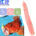 KISSRITSU タコベイト 5cm 110 サクララメ 夜光 5匹入 キスリツ 釣り具 船釣り タコ タチウオ釣り 疑似餌 強力アピール Rk696