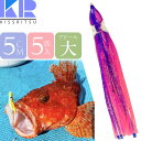 KISSRITSU タコベイト 5cm 118 パープルPKラメ 夜光 5匹入 キスリツ 釣り具 船釣り タコ タチウオ釣り 疑似餌 強力アピール Rk699