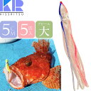 KISSRITSU タコベイト 5cm 119 ブルーPKラメ 夜光 5匹入 キスリツ 釣り具 船釣り タコ タチウオ釣り 疑似餌 強力アピール Rk700