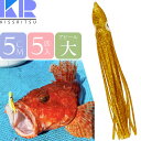 KISSRITSU タコベイト 5cm 120 ゴールドラメ 夜光 5匹入 キスリツ 釣り具 船釣り タコ タチウオ釣り 疑似餌 強力アピール Rk701