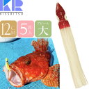 KISSRITSU タコベイト 12cm 109 レッドWHラメ 夜光 5匹入 キスリツ 釣り具 船釣り タコ タチウオ釣り 疑似餌 強力アピール Rk719