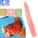 KISSRITSU タコベイト 12cm 110 サクララメ 夜光 5匹入 キスリツ 釣り具 船釣り タコ タチウオ釣り 疑似餌 強力アピール Rk720