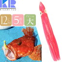 KISSRITSU タコベイト 12cm 116 ピンクラメ 夜光 5匹入 キスリツ 釣り具 船釣り タコ タチウオ釣り 疑似餌 強力アピール Rk722