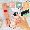 スマホバンド スマホベルト No112 ダークピンクハート スマートホン落下防止 ホールドリング替わり スマホスタンドバンド Rk737