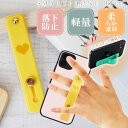 スマホバンド スマホベルト No113 イエローハート スマートホン落下防止 ホールドリング替わり スマホスタンドバンド Rk738