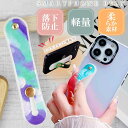 スマホバンド スマホベルト No205 ネイビーグリーン スマートホン落下防止 ホールドリング替わり スマホスタンドバンド Rk749