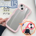 iPhone15 ケース 鏡 ミラータイプ ピンク TPU ソフト おしゃれ かわいい 波 ウェーブ なみなみ形状 耐衝撃 スマホケース カバー Rk131