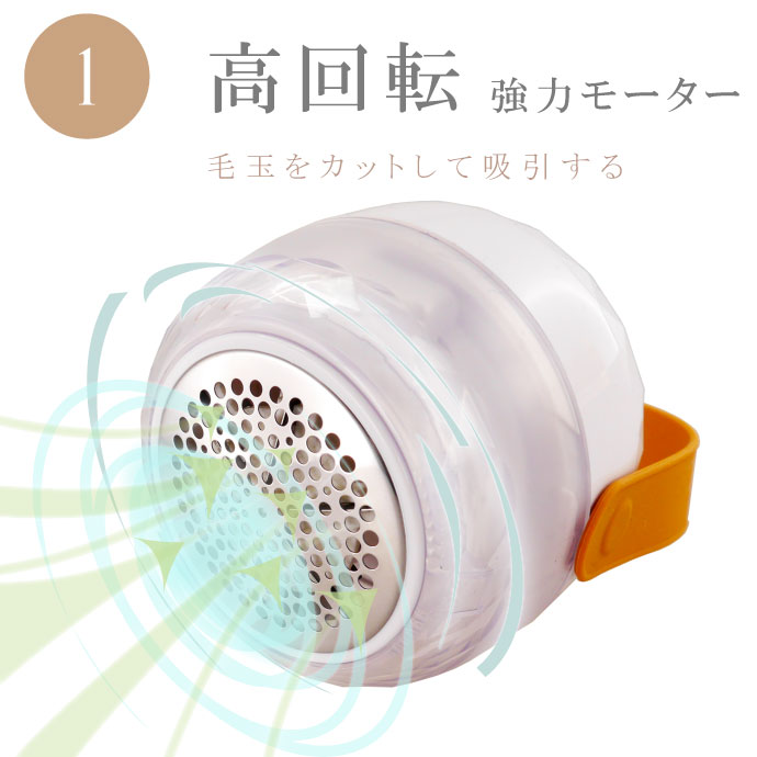 充電式 毛玉取り機 毛玉取り器 電動 毛玉クリーナー 丸型 おしゃれ かわいい コードレス USB充電式 毛玉除去 Rk886