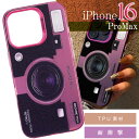 iPhone16ProMax ケース カメラパープル TPU ソフト iPhone16ProMaxケース おしゃれでカワイイ カメラデザイン 耐衝撃 SPC01...