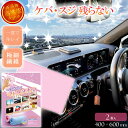 一度でキレイ マドノタオル 窓拭きタオル ピンク 2枚 ケバスジ残らない 洗車タオル ガラス 食器 グラス マイクロファイバークロス Rk894