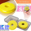 KISSRITSU スポンジ仕掛巻き 丸型 スプール S 2個収納 ケース付 キスリツ 糸ぐせつきにくい 仕掛け巻き 船釣り 磯釣り 釣り具 Rk139