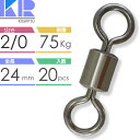 KISSRITSU スイベル サルカン 2/0号 24mm 耐75kg 20個入 キスリツ 釣り具 仕掛け 糸ヨレ防止 ローリングスイベル Rk810
