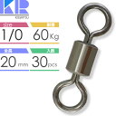 KISSRITSU スイベル サルカン 1/0号 20mm 耐60kg 30個入 キスリツ 釣り具 仕掛け 糸ヨレ防止 ローリングスイベル Rk811