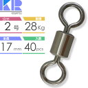 KISSRITSU スイベル サルカン 2号 17mm 耐28kg 40個入 キスリツ 釣り具 仕掛け 糸ヨレ防止 ローリングスイベル Rk813