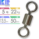 KISSRITSU スイベル サルカン 5号 13.5mm 耐22kg 50個入 キスリツ 釣り具 仕掛け 糸ヨレ防止 ローリングスイベル Rk816