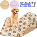 防水 ペットマット おもらし おむつマット L ペットシーツ トイレマット トイレシート おしっこ 防水マット 防水シート Rk463