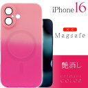 iPhone16 ケース Magsafe グラデーションカラー ピンク×レッド iPhone16ケース ワイヤレス充電 シリコンソフト SPC154