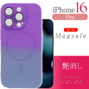 iPhone16Pro ケース Magsafe グラデーションカラー パープル×グレー iPhone16Proケース ワイヤレス充電 シリコンソフト SPC15...