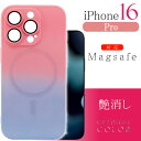 iPhone16Pro ケース Magsafe グラデーションカラー ピンク×ブルー iPhone16Proケース ワイヤレス充電 シリコンソフト SPC159
