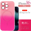 iPhone16Pro ケース Magsafe グラデーションカラー ピンク×レッド iPhone16Proケース ワイヤレス充電 シリコンソフト SPC160