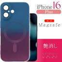 iPhone16Plus ケース Magsafe グラデーションカラー ブルー×レッド iPhone16Plusケース ワイヤレス充電 シリコンソフト SPC1...