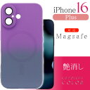 iPhone16Plus ケース Magsafe グラデーションカラー パープル×グレー iPhone16Plusケース ワイヤレス充電 シリコンソフト SPC...