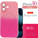iPhone16Plus ケース Magsafe グラデーションカラー ピンク×レッド iPhone16Plusケース ワイヤレス充電 シリコンソフト SPC1...