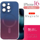 iPhone16ProMax ケース Magsafe グラデーションカラー ブルー×レッド iPhone16ProMaxケース ワイヤレス充電 シリコンソフト ...