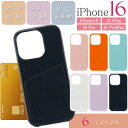 iPhone16 Plus Pro ProMax ケース レザー カード収納ポケット付 PCハードtype 耐衝撃 iPhone16ケース カード入れ おしゃれ...