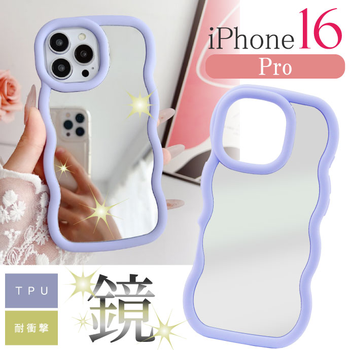 iPhone16Pro   ߥ顼 ֥롼 TPU ե  襤   ʤߤʤ߷ Ѿ׷ ޥۥ SPC210