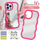 iPhone16Plus ケース 鏡 ミラータイプ マゼンタ TPU ソフト おしゃれ かわいい 波 ウェーブ なみなみ形状 耐衝撃 スマホケース SPC215