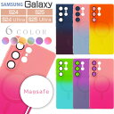 Galaxy S25 S25Ultra S24 S24Ultra ケース Magsafe ギャラクシー グラデーションカラー GalaxyS25Ultraケース...
